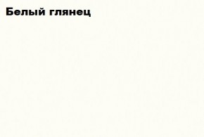 ЧЕЛСИ Антресоль-тумба универсальная в Новом Уренгое - novyy-urengoy.mebel-74.com | фото