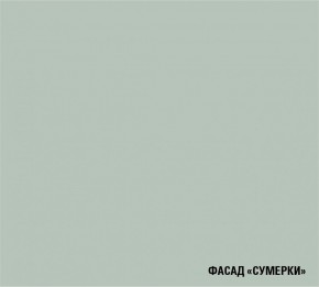 АСАЯ Кухонный гарнитур Экстра (3000 мм) в Новом Уренгое - novyy-urengoy.mebel-74.com | фото