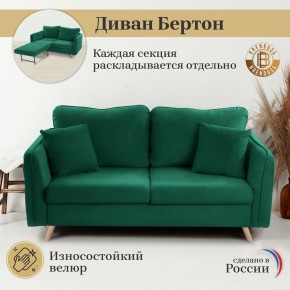 Диван-кровать 6134 в Новом Уренгое - novyy-urengoy.mebel-74.com | фото