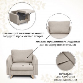 Кресло 6135 в Новом Уренгое - novyy-urengoy.mebel-74.com | фото