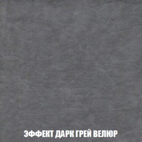 Диван Акварель 3 (ткань до 300) в Новом Уренгое - novyy-urengoy.mebel-74.com | фото