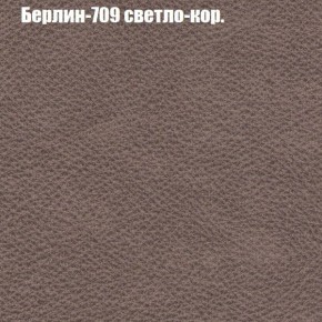 Диван Бинго 1 (ткань до 300) в Новом Уренгое - novyy-urengoy.mebel-74.com | фото
