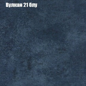 Диван Бинго 1 (ткань до 300) в Новом Уренгое - novyy-urengoy.mebel-74.com | фото