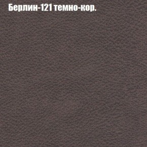 Диван Бинго 2 (ткань до 300) в Новом Уренгое - novyy-urengoy.mebel-74.com | фото