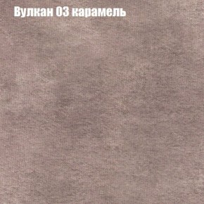 Диван Бинго 2 (ткань до 300) в Новом Уренгое - novyy-urengoy.mebel-74.com | фото