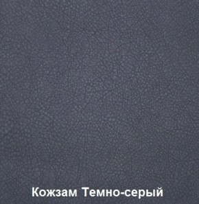 Диван двухместный DEmoku Д-2 (Беж/Белый) в Новом Уренгое - novyy-urengoy.mebel-74.com | фото