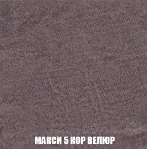 Диван Европа 1 (НПБ) ткань до 300 в Новом Уренгое - novyy-urengoy.mebel-74.com | фото