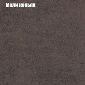 Диван Феникс 4 (ткань до 300) в Новом Уренгое - novyy-urengoy.mebel-74.com | фото