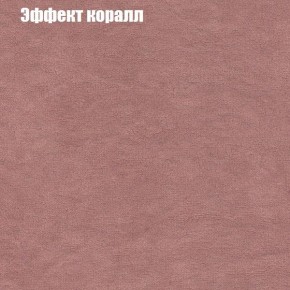 Диван Феникс 5 (ткань до 300) в Новом Уренгое - novyy-urengoy.mebel-74.com | фото