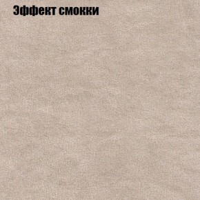 Диван Феникс 6 (ткань до 300) в Новом Уренгое - novyy-urengoy.mebel-74.com | фото