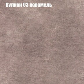 Диван Фреш 1 (ткань до 300) в Новом Уренгое - novyy-urengoy.mebel-74.com | фото