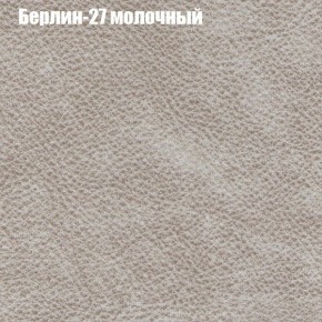 Диван Фреш 2 (ткань до 300) в Новом Уренгое - novyy-urengoy.mebel-74.com | фото