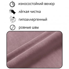 Диван Горизонт Д2-ВР (велюр розовый) 1200 в Новом Уренгое - novyy-urengoy.mebel-74.com | фото