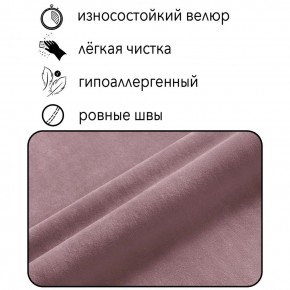 Диван Граф Д6-ВР (велюр розовый) 1750 в Новом Уренгое - novyy-urengoy.mebel-74.com | фото