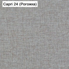 Диван Капри (Capri 24) Рогожка в Новом Уренгое - novyy-urengoy.mebel-74.com | фото