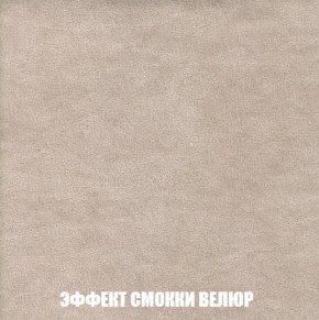 Диван Комбо 2 (ткань до 300) в Новом Уренгое - novyy-urengoy.mebel-74.com | фото