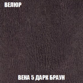 Диван Комбо 2 (ткань до 300) в Новом Уренгое - novyy-urengoy.mebel-74.com | фото
