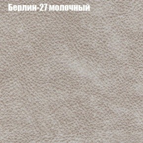 Диван Маракеш (ткань до 300) в Новом Уренгое - novyy-urengoy.mebel-74.com | фото