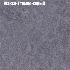 Диван Маракеш (ткань до 300) в Новом Уренгое - novyy-urengoy.mebel-74.com | фото