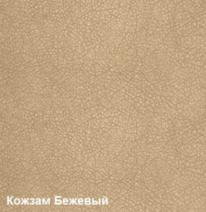 Диван одноместный DEmoku Д-1 (Беж/Белый) в Новом Уренгое - novyy-urengoy.mebel-74.com | фото