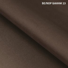 Диван прямой Gerad 11001 (ткань Банни 11) в Новом Уренгое - novyy-urengoy.mebel-74.com | фото