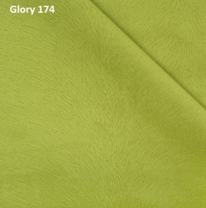 Диван прямой Gerad 12001 (ткань Glory) в Новом Уренгое - novyy-urengoy.mebel-74.com | фото