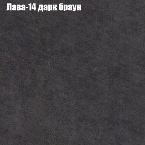Диван Рио 2 (ткань до 300) в Новом Уренгое - novyy-urengoy.mebel-74.com | фото