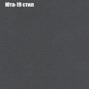 Диван Рио 2 (ткань до 300) в Новом Уренгое - novyy-urengoy.mebel-74.com | фото