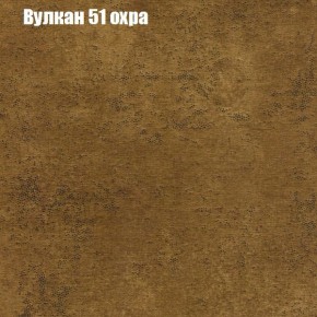 Диван Рио 3 (ткань до 300) в Новом Уренгое - novyy-urengoy.mebel-74.com | фото
