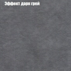 Диван Рио 3 (ткань до 300) в Новом Уренгое - novyy-urengoy.mebel-74.com | фото