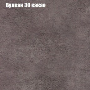 Диван угловой КОМБО-4 МДУ (ткань до 300) в Новом Уренгое - novyy-urengoy.mebel-74.com | фото