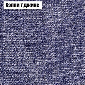 Диван угловой КОМБО-4 МДУ (ткань до 300) в Новом Уренгое - novyy-urengoy.mebel-74.com | фото