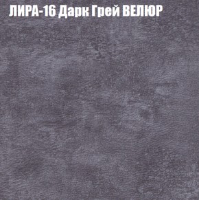 Диван Виктория 2 (ткань до 400) НПБ в Новом Уренгое - novyy-urengoy.mebel-74.com | фото
