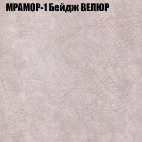 Диван Виктория 5 (ткань до 400) НПБ в Новом Уренгое - novyy-urengoy.mebel-74.com | фото
