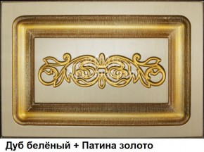Гостиная Джулия в Новом Уренгое - novyy-urengoy.mebel-74.com | фото
