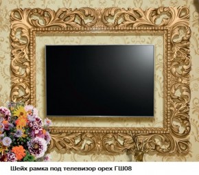 ГШ-08 Рамка для ТВ (орех тайский/золото) с размером экрана до 1300*770 мм в Новом Уренгое - novyy-urengoy.mebel-74.com | фото