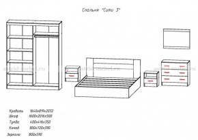 Комплект спальни СИТИ-3 (Анкор темный/анкор белый) в Новом Уренгое - novyy-urengoy.mebel-74.com | фото