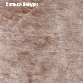 Кресло Бинго 1 (ткань до 300) в Новом Уренгое - novyy-urengoy.mebel-74.com | фото