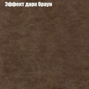 Кресло Бинго 1 (ткань до 300) в Новом Уренгое - novyy-urengoy.mebel-74.com | фото