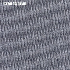 Кресло Бинго 4 (ткань до 300) в Новом Уренгое - novyy-urengoy.mebel-74.com | фото