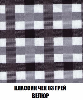 Кресло Брайтон (ткань до 300) в Новом Уренгое - novyy-urengoy.mebel-74.com | фото