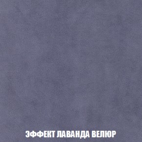 Кресло Брайтон (ткань до 300) в Новом Уренгое - novyy-urengoy.mebel-74.com | фото