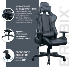 Кресло компьютерное BRABIX "GT Carbon GM-115" (две подушки, экокожа, черное) 531932 в Новом Уренгое - novyy-urengoy.mebel-74.com | фото