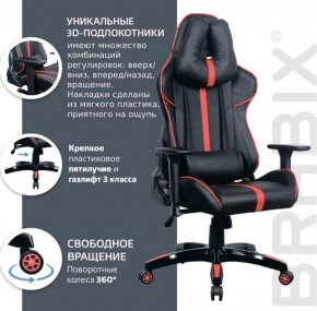 Кресло компьютерное BRABIX "GT Carbon GM-120" (черное/красное) 531931 в Новом Уренгое - novyy-urengoy.mebel-74.com | фото