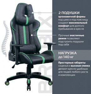 Кресло компьютерное BRABIX "GT Carbon GM-120" (черное/зеленое) 531929 в Новом Уренгое - novyy-urengoy.mebel-74.com | фото
