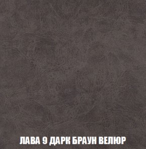 Кресло-кровать Акварель 1 (ткань до 300) БЕЗ Пуфа в Новом Уренгое - novyy-urengoy.mebel-74.com | фото