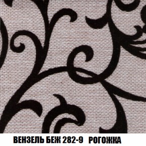 Кресло-кровать Акварель 1 (ткань до 300) БЕЗ Пуфа в Новом Уренгое - novyy-urengoy.mebel-74.com | фото