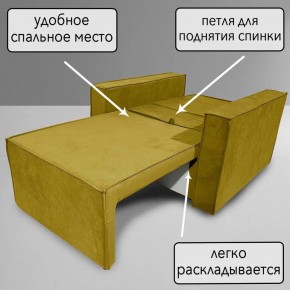 Кресло-кровать Принц КК1-ВГ (велюр горчичный) в Новом Уренгое - novyy-urengoy.mebel-74.com | фото