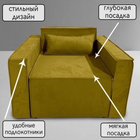 Кресло-кровать Принц КК1-ВГ (велюр горчичный) в Новом Уренгое - novyy-urengoy.mebel-74.com | фото