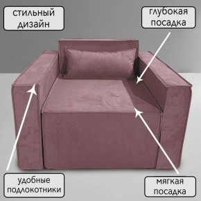 Кресло-кровать Принц КК1-ВР (велюр розовый) в Новом Уренгое - novyy-urengoy.mebel-74.com | фото
